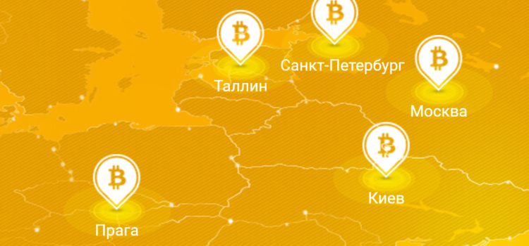 «Future» выступил медиа-партнером международной Blockchain & Bitcoin Conference Russia