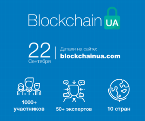 blockchainUAad